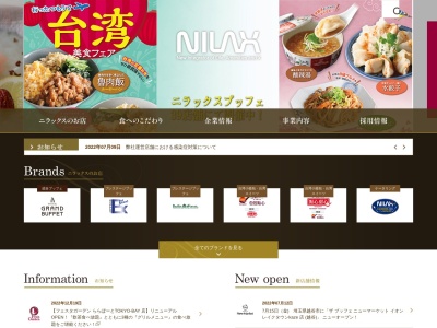 グランブッフェ 明和店(日本、〒515-0348三重県多気郡明和町中村1223イオンモール明和2F)