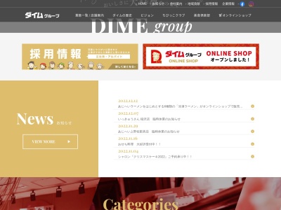 かつQ 玉城店(日本、〒519-0401 三重県度会郡玉城町世古４６２)