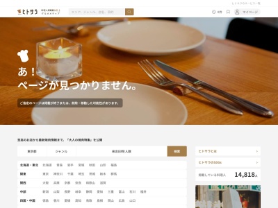 和彩 まるまた(日本、〒520-2111 滋賀県大津市桐生3丁目10−2)