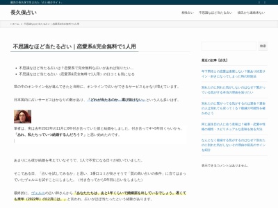 和 吉野(日本、〒520-2143 滋賀県大津市萱野浦23 大津市萱野浦23−1 ロイヤルオークホテル スパ&ガーデンズ1F)