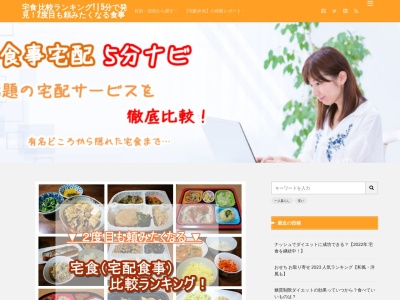 蔵間(日本、〒520-3022滋賀県栗東市上鈎459−5)