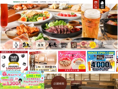 山内農場 米原西口駅前店(日本、〒521-0015滋賀県米原市米原西23日本ソフト開発本社ビル2階)
