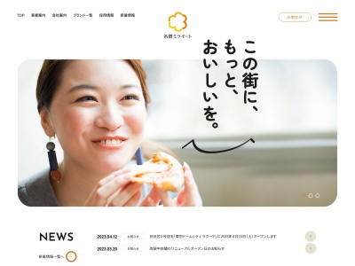近江路(日本、〒522-0342滋賀県犬上郡多賀町敏満寺５９−２)