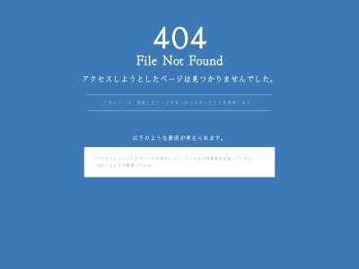 はしたて(京都府京都市下京区烏丸塩小路下東塩小路901)
