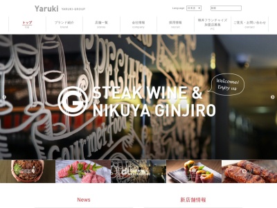 焼肉やる気 宇治大久保店(日本、〒610-0101 京都府城陽市平川横道51−1)