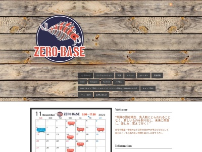 Zero Baseのクチコミ・評判とホームページ