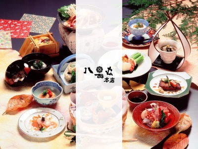 八百忠本店(日本、〒610-0302京都府綴喜郡井手町井手北玉水53)