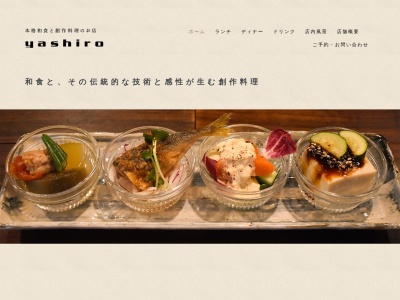 日本料理レストラン やしろ(日本、〒540-0005大阪府大阪市中央区上町1丁目5−19)