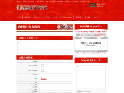 魚輝水産(日本、〒595-0031大阪府泉大津市我孫子1丁目4−20)