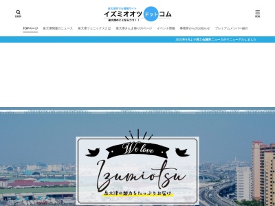 串かつしんや(日本、〒595-0036 大阪府泉大津市昭和町10−17)