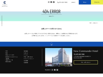 翁(日本、〒573-0027 大阪府枚方市大垣内町２丁目１２ 枚方市大垣内町２丁目１２−２７ 北大阪商工会議所 2F)