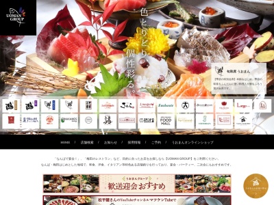 旬和席 うおまん くずはモール店(日本、〒573-1121大阪府枚方市楠葉花園町１５−１)