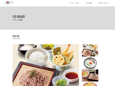 心斎橋咲き福(日本、〒567-0033 大阪府茨木市松ケ本町８−８ イオンモール茨木いこかダイニング)