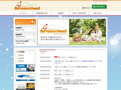 花満円 泉佐野店(日本、〒598-0062大阪府泉佐野市下瓦屋2丁目2−77)