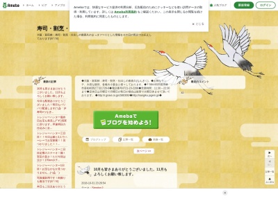 寿司・割烹・仕出し 南喜久(日本、〒584-0025大阪府富田林市若松町西２丁目１７２６−６)
