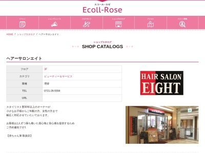 善作家(日本、〒584-0082 大阪府富田林市向陽台3丁目1−1)