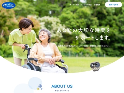 玄氣食堂 ゆいまる(日本、〒562-0003 大阪府箕面市西小路4丁目1 大阪府箕面市 西小路4-1-2 1)