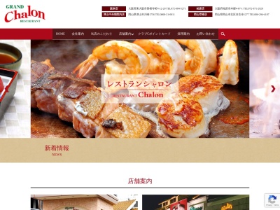 シャロン柏原店(日本、〒582-0001 大阪府柏原市本郷4丁目67−1)