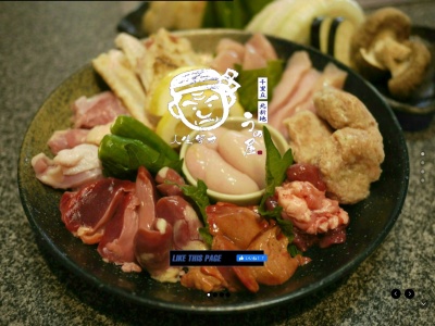 うの屋千里丘駅前二号店(日本、〒566-0001大阪府摂津市千里丘1丁目10−3)