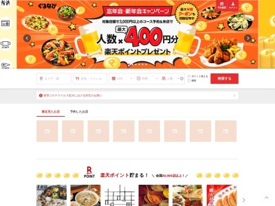 ととや(日本、〒592-0014 大阪府高石市綾園2丁目2−7−7)