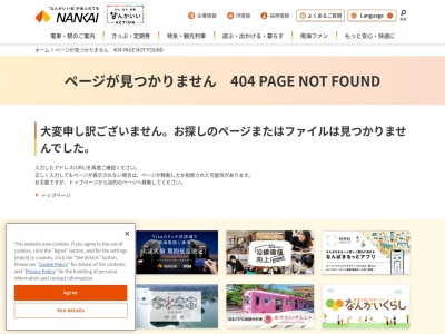 ランキング第3位はクチコミ数「0件」、評価「0.00」で「みさき公園 スカイテラス」