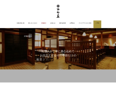 西村屋 元町茶寮(日本、〒650-0038兵庫県神戸市中央区明石町40)
