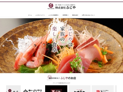 やわらか とんかつ かつ富士 洲本店(日本、〒656-0101兵庫県洲本市納波毛117)