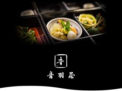 音羽屋(日本、〒669-5341兵庫県豊岡市日高町国分寺２１７−６)