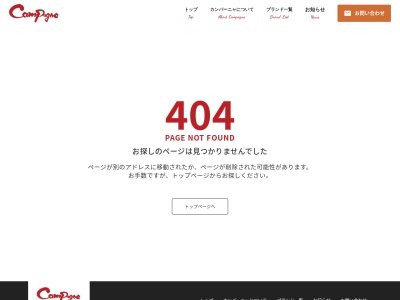 おくと屋-和食処-(日本、〒678-0232兵庫県赤穗市中広字別所55−3イオン赤穂店1F)