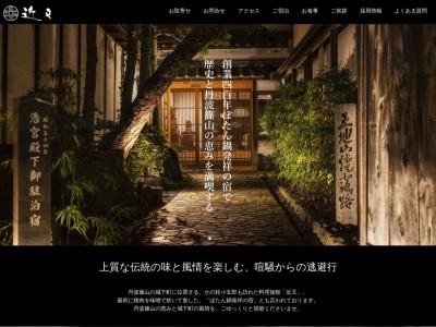 丹波篠山 近又(日本、〒669-2331兵庫県篠山市二階町81)