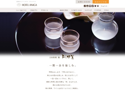 日本料理 鮨のクチコミ・評判とホームページ