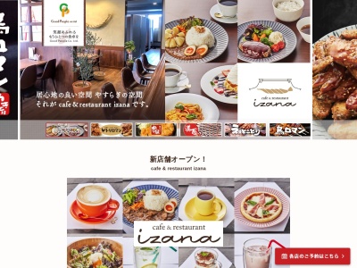 満面大谷店(日本、〒656-2224兵庫県淡路市大谷891−1)