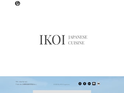 IKOI japanese Cuisine(日本、〒656-1602兵庫県淡路市育波569−3)
