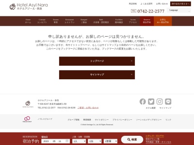 かがりや(日本料理)(日本、〒630-8247奈良県奈良市油阪町1−58ホテルアジール・奈良2F)