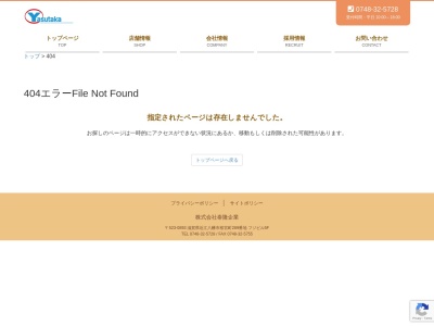 キッチングルメアピタ大和郡山店(日本、〒639-1028奈良県大和郡山市田中町字官西517アピタ大和郡山店1F)