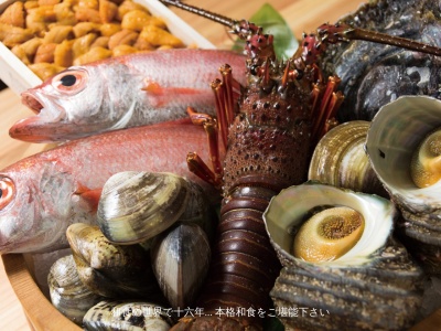 WAっふぅー 乱麻(日本、奈良県香芝市旭ケ丘3丁目3−3)