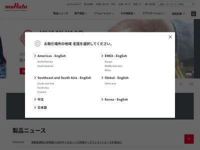 ランキング第6位はクチコミ数「0件」、評価「0.00」で「むらた」