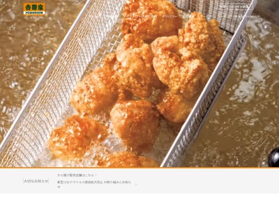 吉野家 42号線紀三井寺店(日本、〒641-0012和歌山県和歌山市紀三井寺５４１－１)