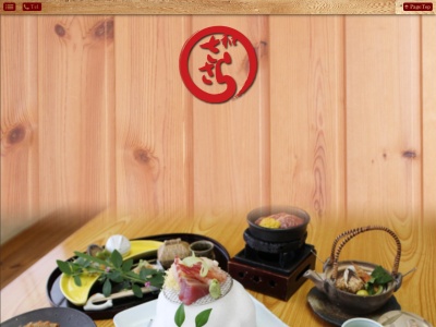 ささら(日本、〒642-0002和歌山県海南市日方１５２１−１)