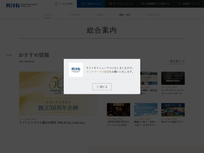 日本料理海幸(日本、〒649-2334和歌山県西牟婁郡白浜町才野１６７０−８４)
