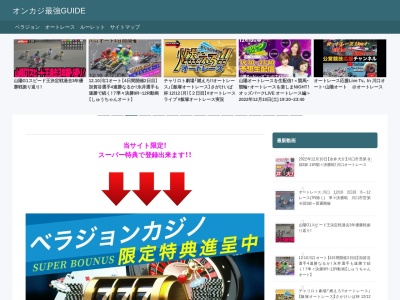 ランキング第1位はクチコミ数「0件」、評価「0.00」で「若松家」