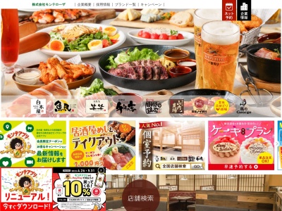 笑笑 出雲市南口駅前店(日本、〒693-0008島根県出雲市駅南町2-2-1駅南だるまビル1階)