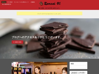 日本ぜんざい学会 壱号店(日本、〒699-0711島根県出雲市大社町杵築南775−11)