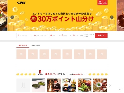 備中白桃花(日本、〒701-1333岡山県岡山市北区立田95−1)