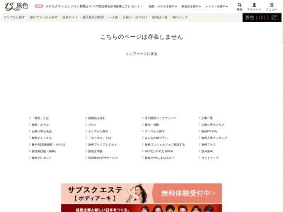 味創房麦(日本、〒700-0831岡山県岡山市北区京橋町6−6グランツ京橋ビル1F)