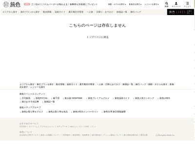 味処 蔵(日本、〒710-0251岡山県倉敷市玉島長尾2684)