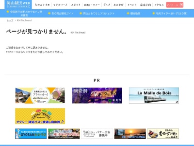 浜屋 みっちゃんのクチコミ・評判とホームページ