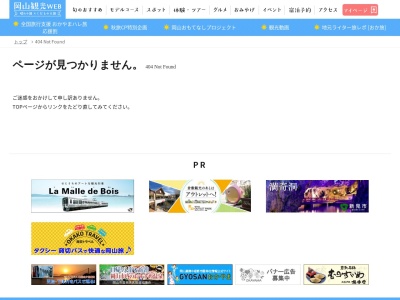 お好み焼 もりした(日本、〒701-3204岡山県備前市日生町日生630−12)