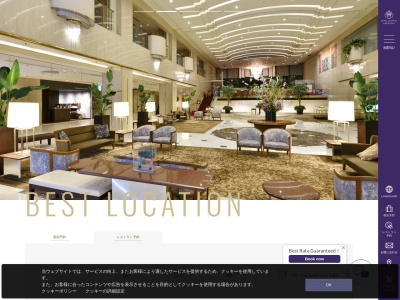 日本料理「瀬戸内」(日本、〒732-0822広島県広島市南区松原町1−5)