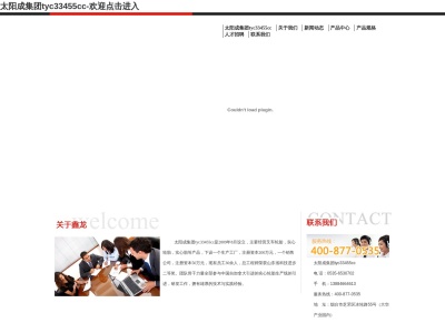 鮓や大東(日本、〒739-0007広島県東広島市西条土与丸5丁目2−22)